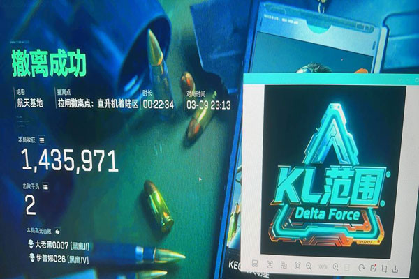 三角洲声卡辅助透视自瞄效果